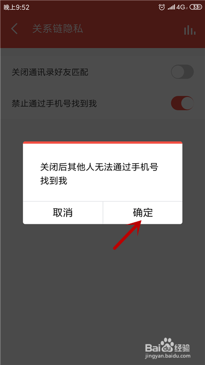 苹果手机下载不了全民k歌是怎么回事,苹果手机下载不了全民k歌是怎么回事儿