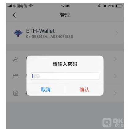 包含imtoken钱包里的eth怎么提现到银行卡的词条