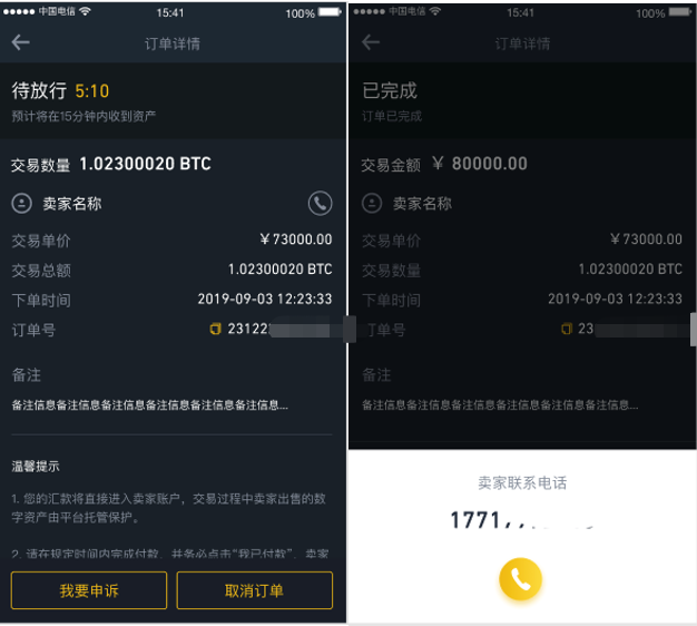 imtoken钱包矿工费不足,imtoken矿工费低多少天到账