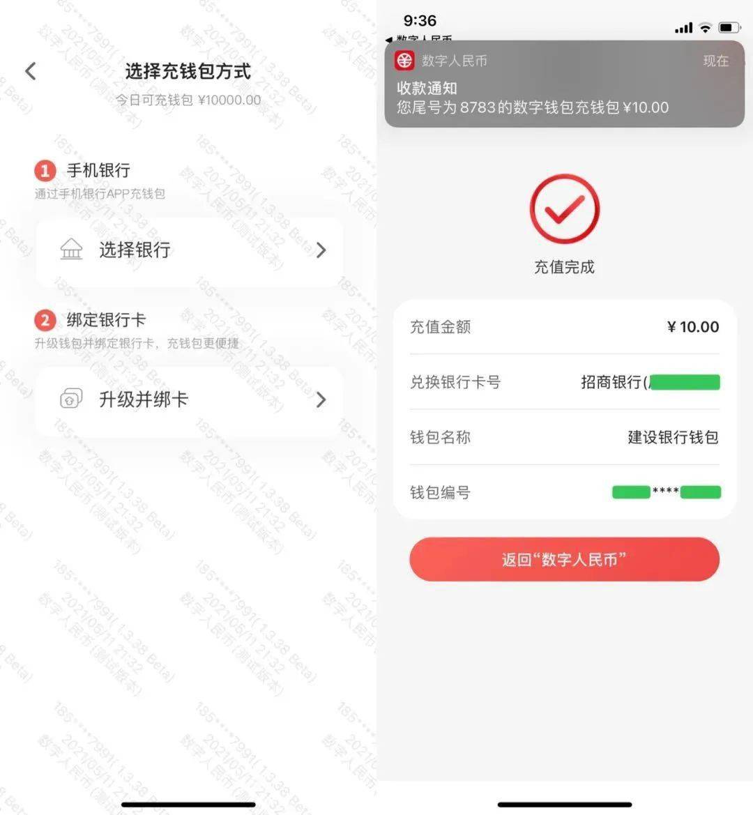 tp钱包矿工费怎么算,tp钱包的u莫名被转账了