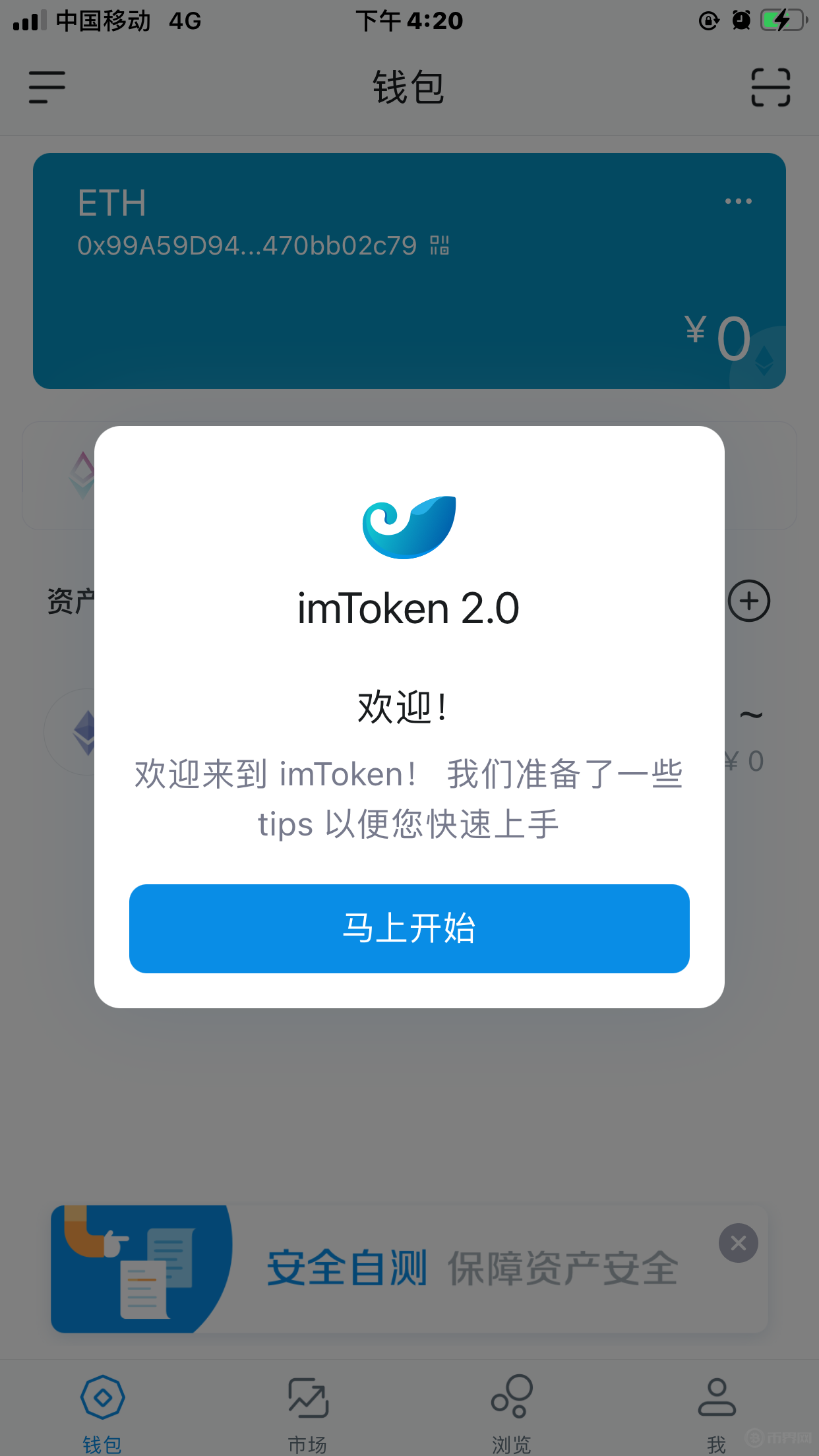 imtoken不支持苹果?,imtoken不支持usdt吗