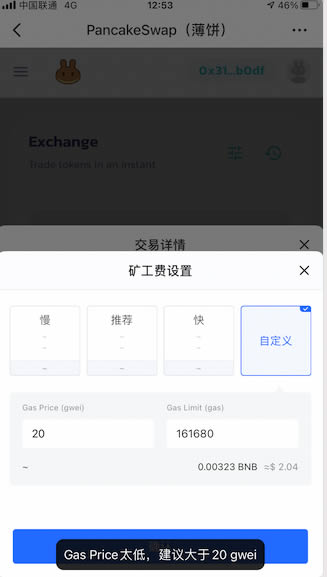 关于tokenpocket官方钱包下载的信息