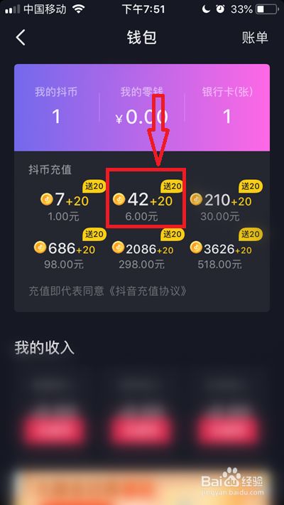 imtoken钱包TRX能量怎么充值的简单介绍