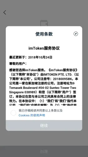 imtoken钱包TRX能量怎么充值的简单介绍