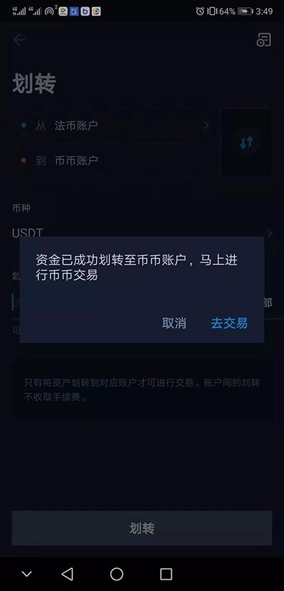 交易所的币转到另一个交易所怎么操作,交易所的币转到另一个交易所怎么操作的