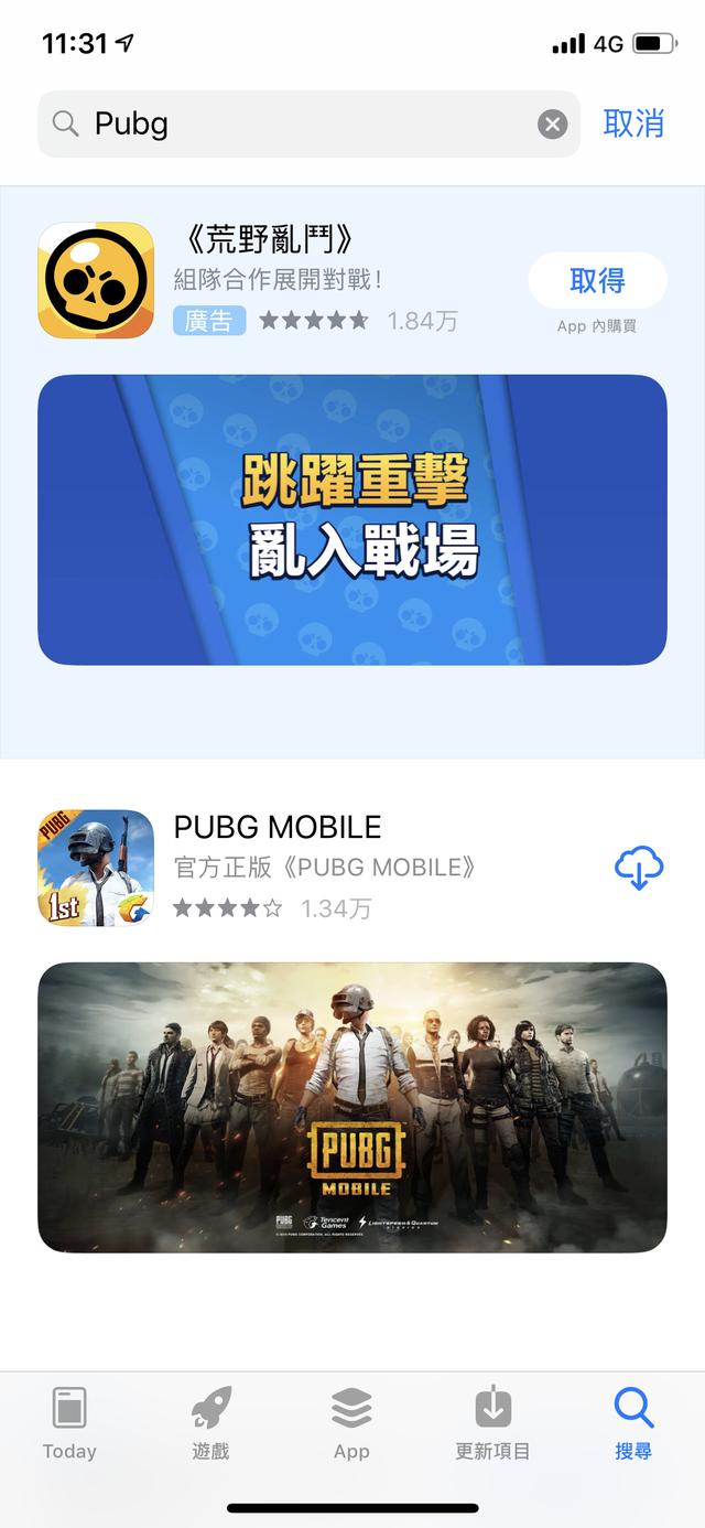 ios下载pubg国际服怎么免费下载,pubgmobile国际服下载苹果手机怎么下载