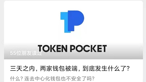 tp钱包tpt,TP钱包tpt 模型