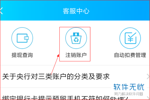 tp钱包怎么看授权,tp钱包怎么清理授权