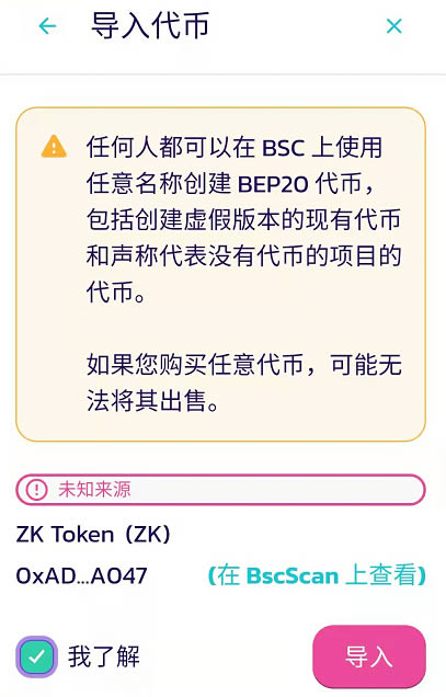 tp钱包代币,tp钱包的u莫名被转账了