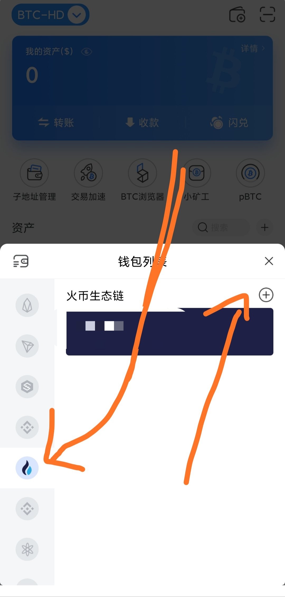 关于tokenpocket怎么产生收益的信息