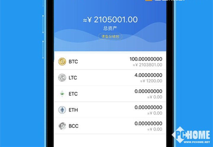 imtoken钱包下载苹果官网,苹果版imtoken钱包怎么下载