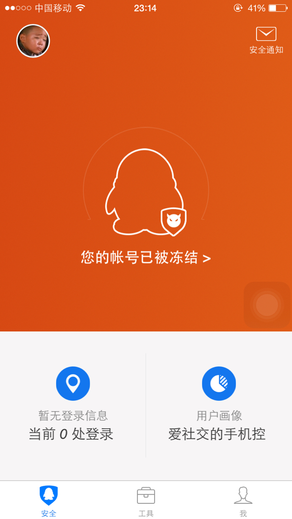 冷钱包是什么意思,冷钱包是什么意思知乎