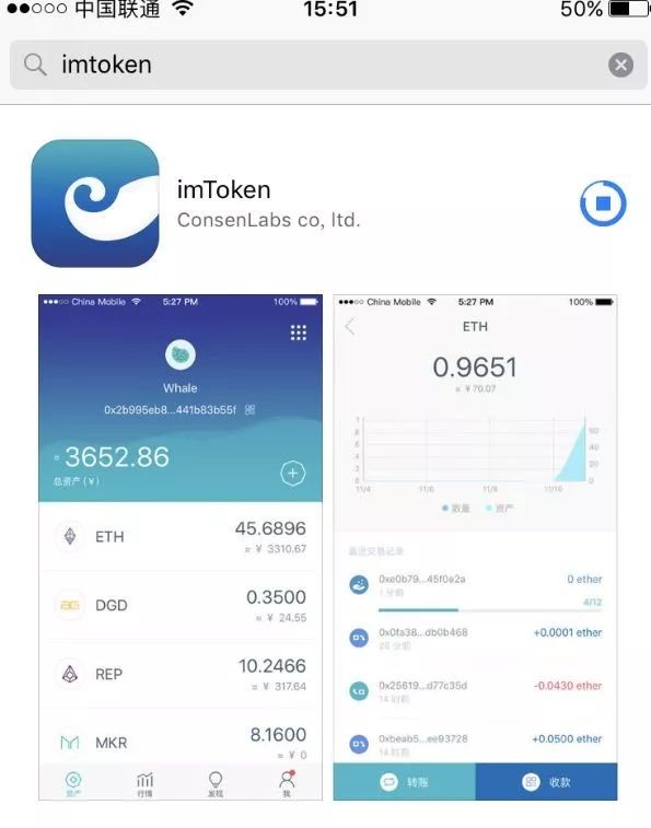 imtoken冷钱包app下载,imtoken冷钱包可以储存什么币种?