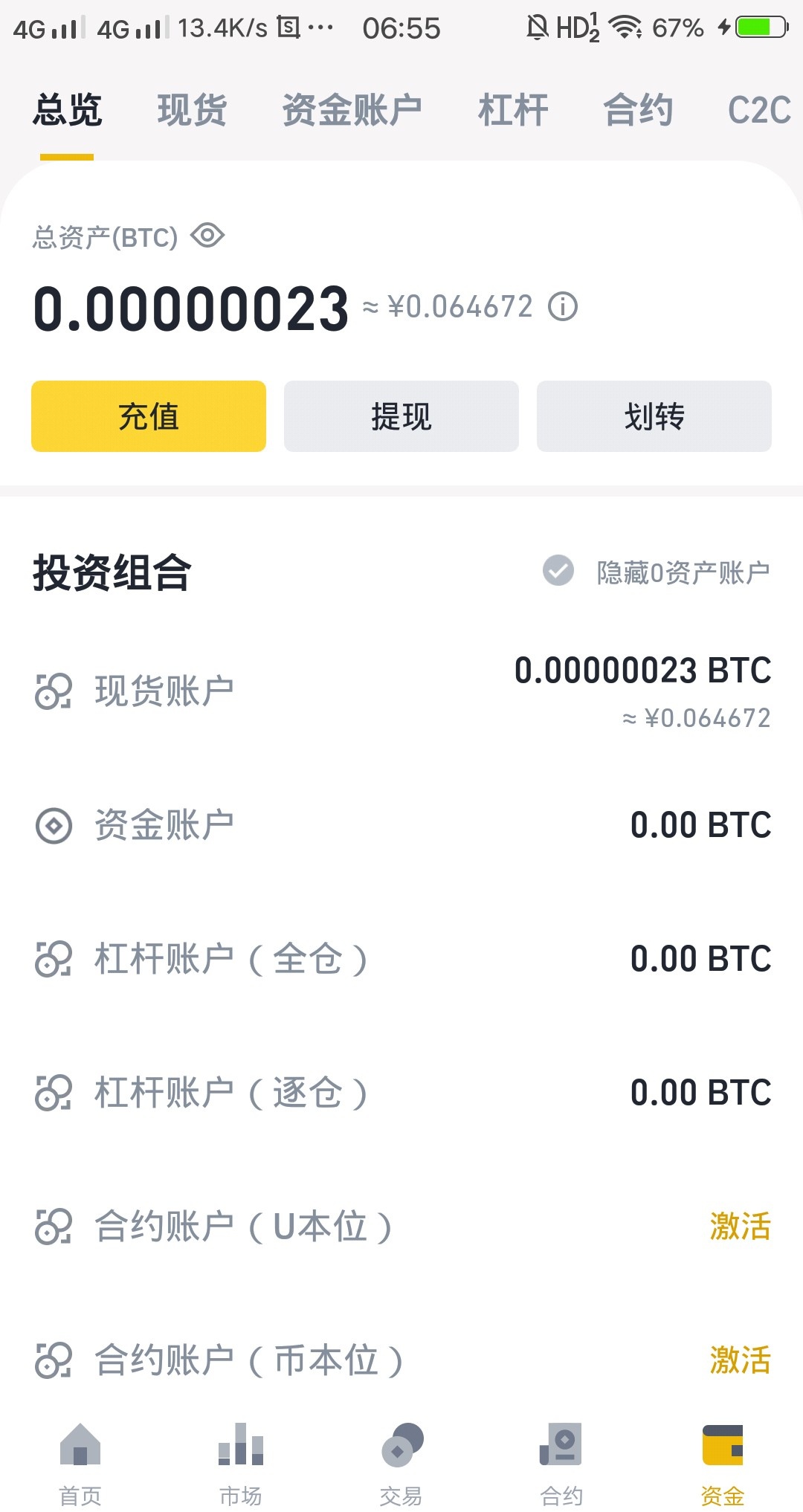 imtoken没有usdt钱包,imtoken没有usdt erc20链