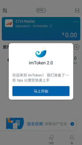 imtoken没有usdt钱包,imtoken没有usdt erc20链