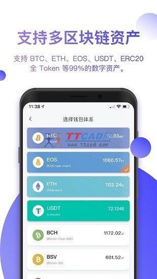 2023最新版tp钱包官方下载的简单介绍