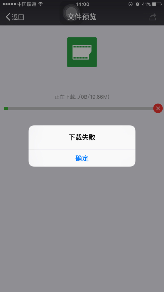 whatsapp为什么下载不了,为什么下载了whatsapp用不了