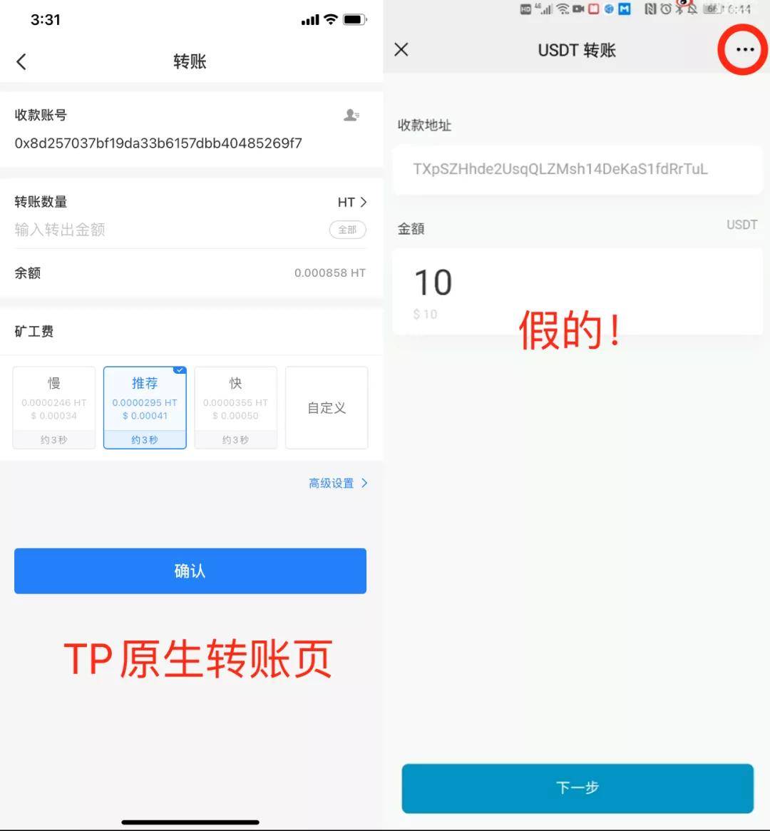 Tp钱包defi有资产,tp钱包怎么不显示币资产