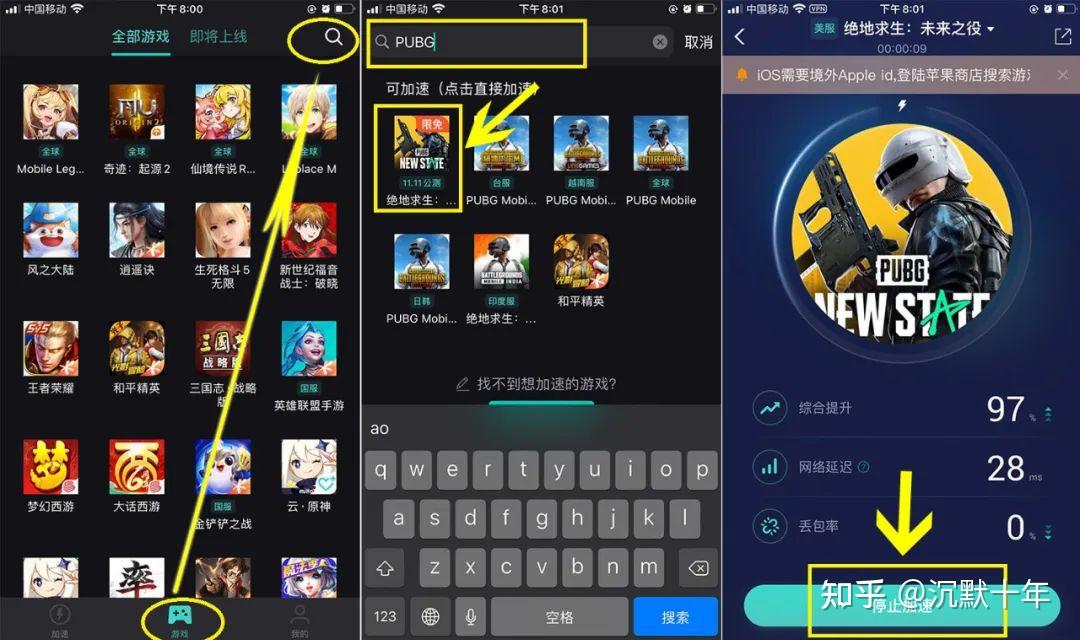 ios下载pubg国际服链接,pubg mobile国际服苹果下载教程