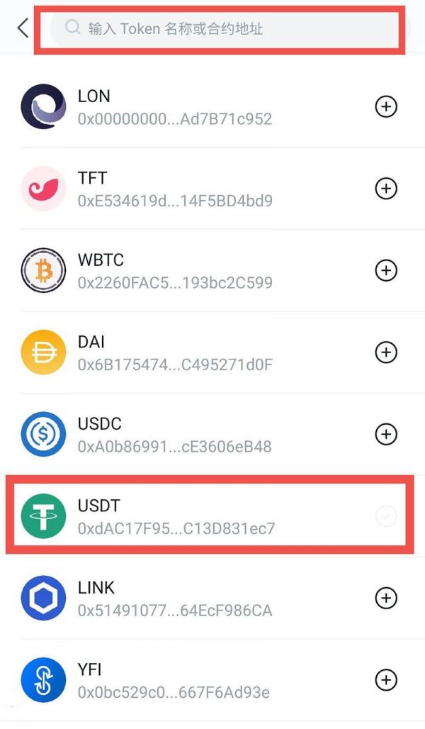 imtoken无法联网,imtoken memo