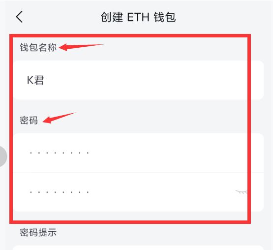 imtoken钱包如何提现到银行卡的简单介绍