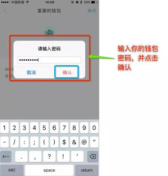 imtoken钱包如何提现到银行卡的简单介绍