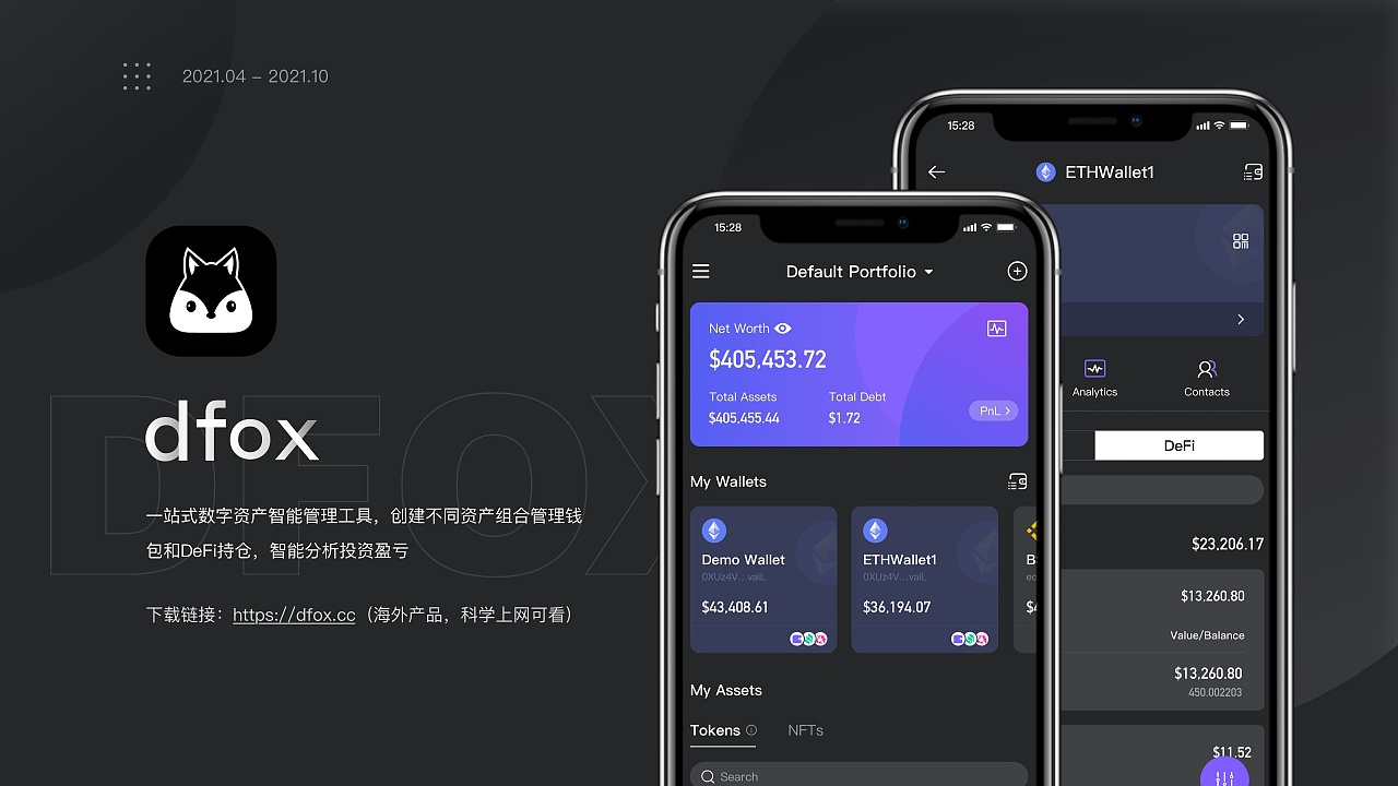 imtoken没有,imtoken没有能量怎么转账