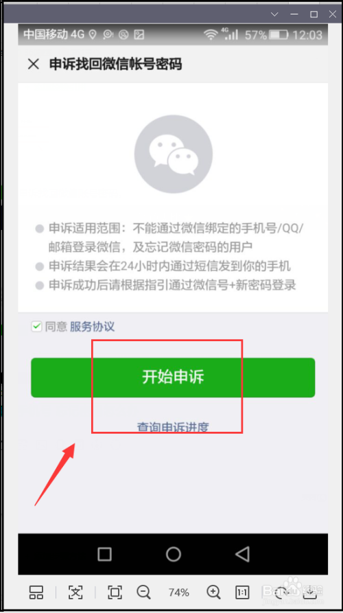 包含token串不存在了怎么找回来的词条