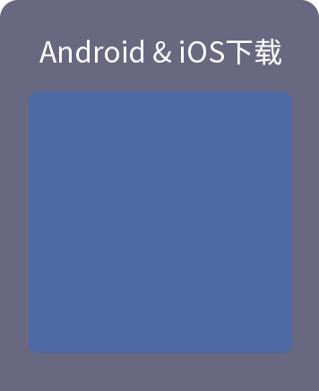 ios下载安装安卓,ios下载安装安卓软件怎么安装