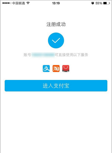 怎样下载安装支付宝?,怎样下载安装支付宝app