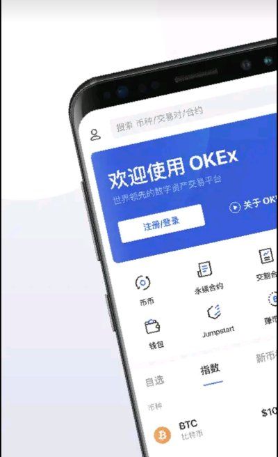 虚拟币交易app,虚拟币交易app排行