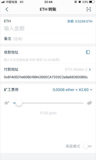 imtoken的eth如何转出,imtoken里的eth怎么换成人民币