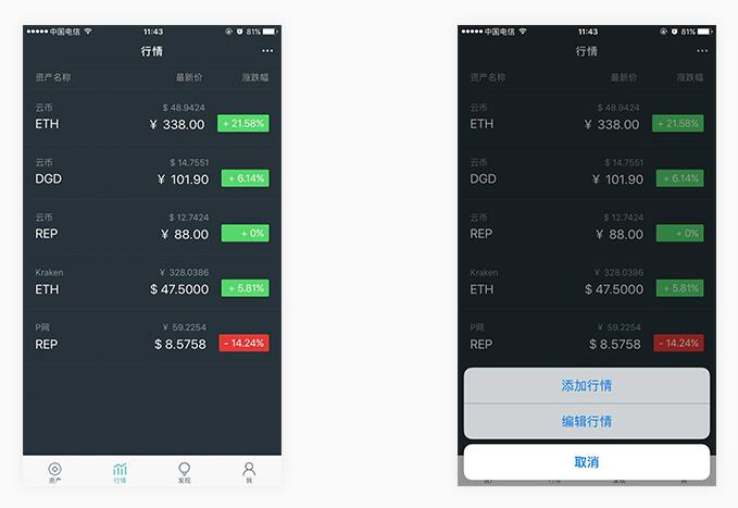 imtoken钱包怎么添加heco,imtoken钱包怎么添加trc地址