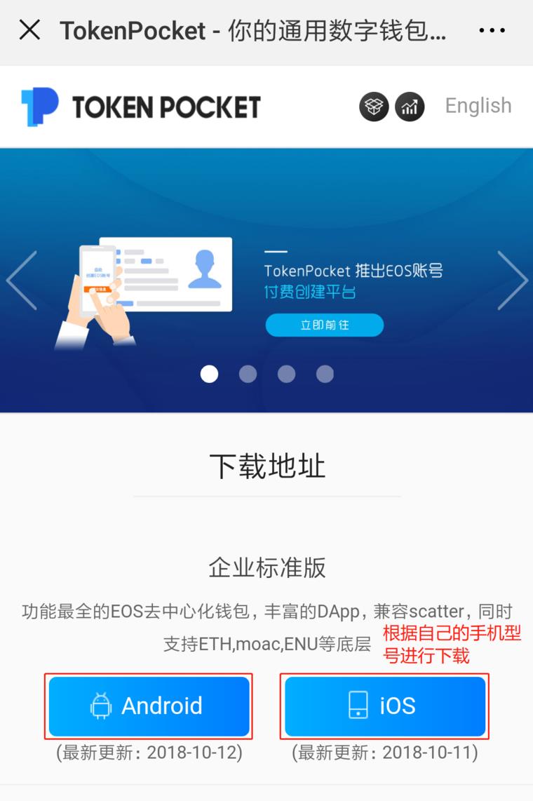 tp钱包怎么把币转回交易所,tp钱包怎么转usdt到交易所