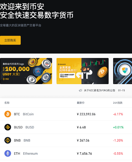 eth怎么换钱,eth钱怎么取出来