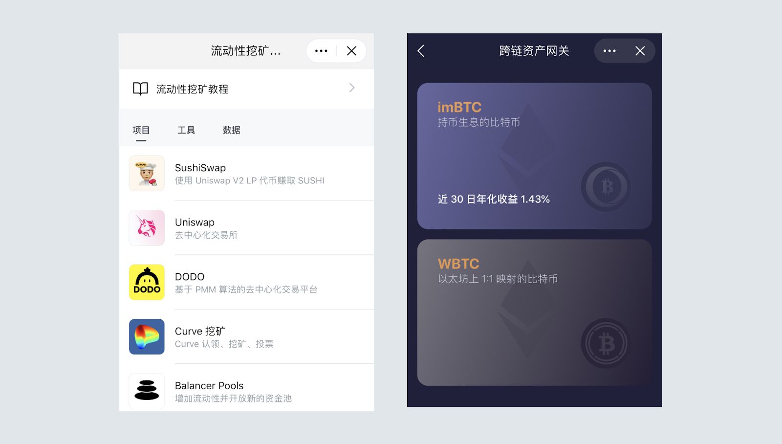 im钱包苹果版app,im钱包20下载安装