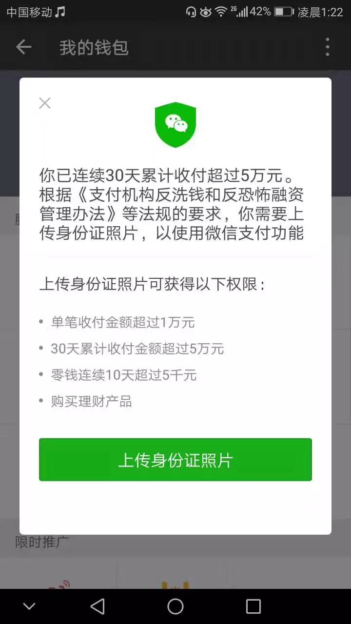 tp钱包最新骗局揭秘,tp钱包的币被盗了能追回吗