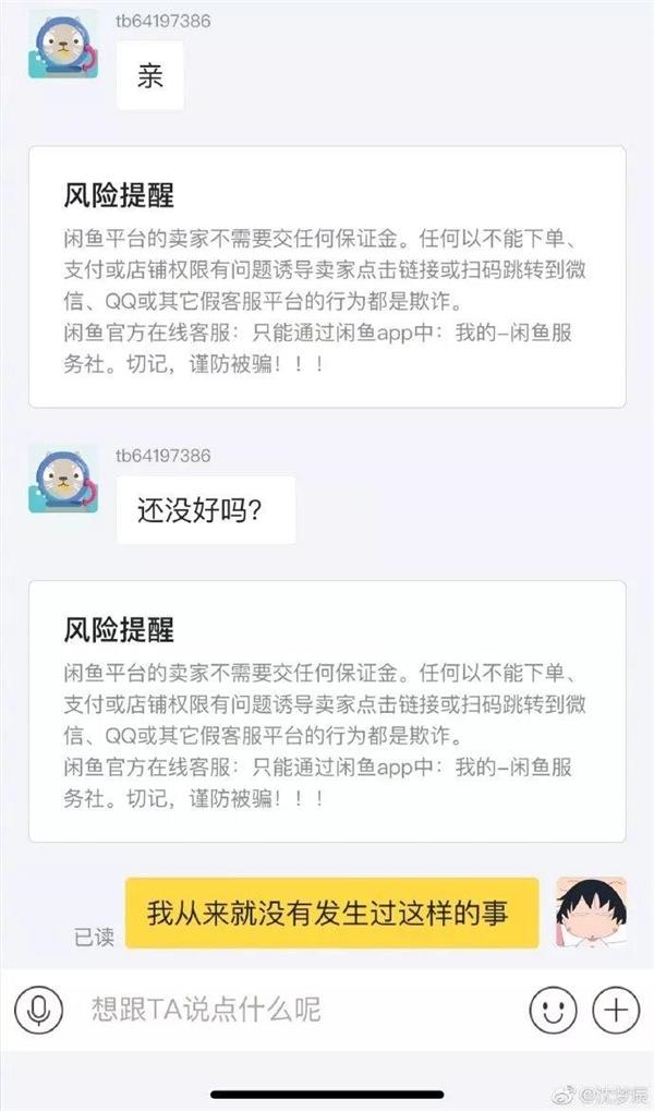 tp钱包最新骗局揭秘,tp钱包的币被盗了能追回吗