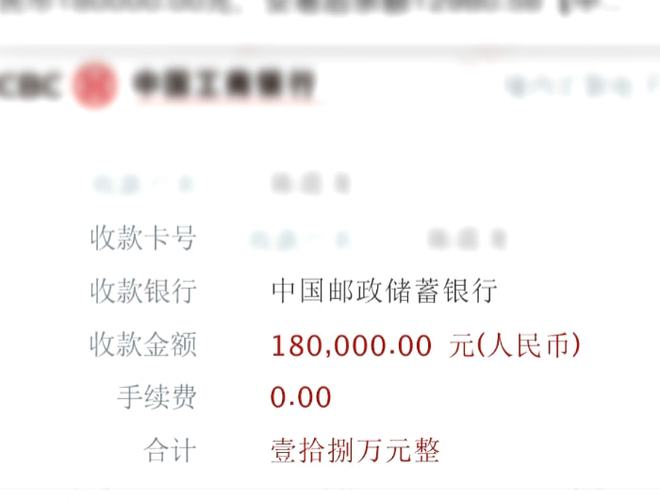 微信转账扣多少手续费,微信转账扣手续费吗10000