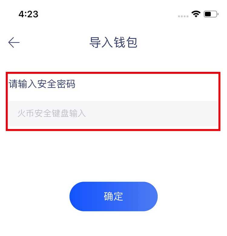 包含tp钱包密码不记得了怎么办的词条