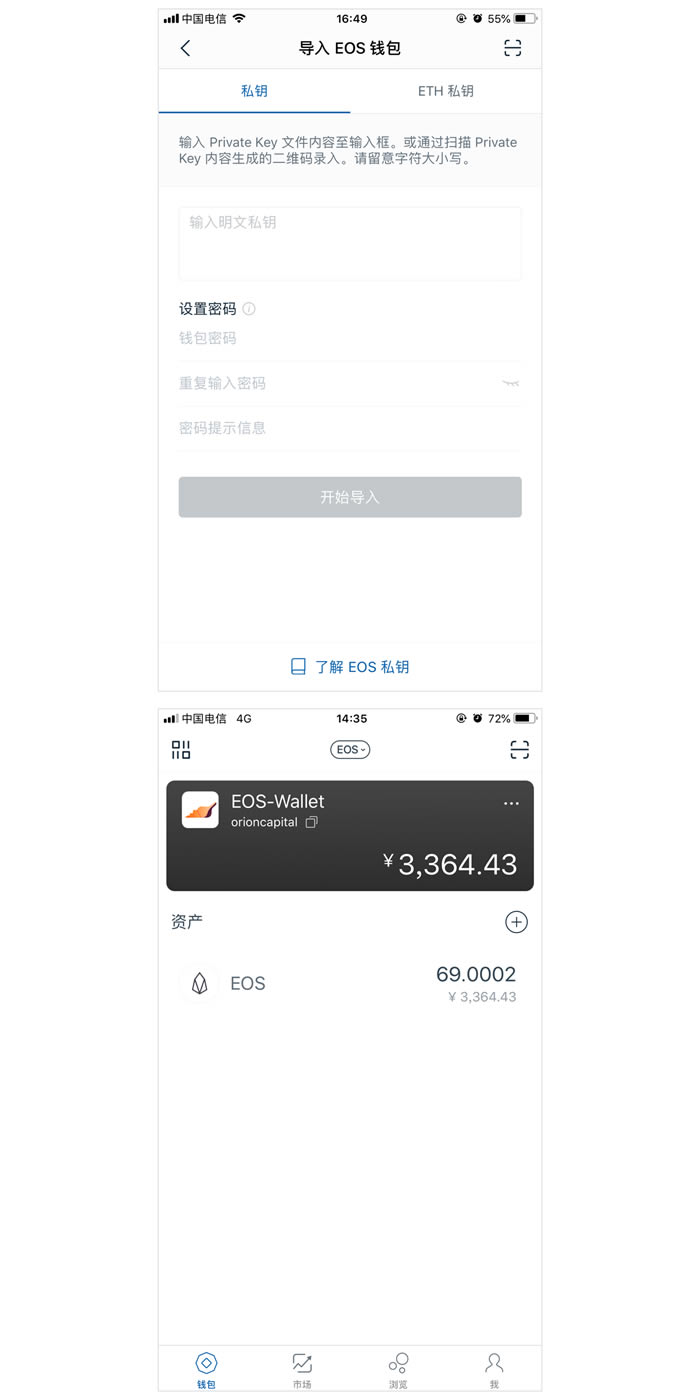 下载安装imtoken钱包国际版,下载imtoken钱包app中国版