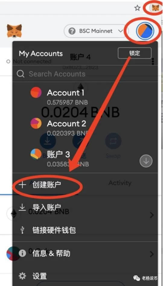 关于小狐狸钱包app4.0.1版的信息