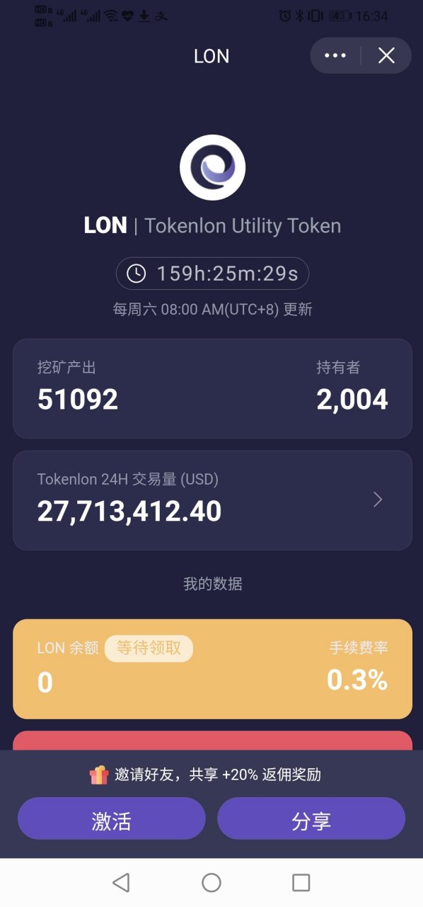 imtoken买币教程,imtoken怎么买btc