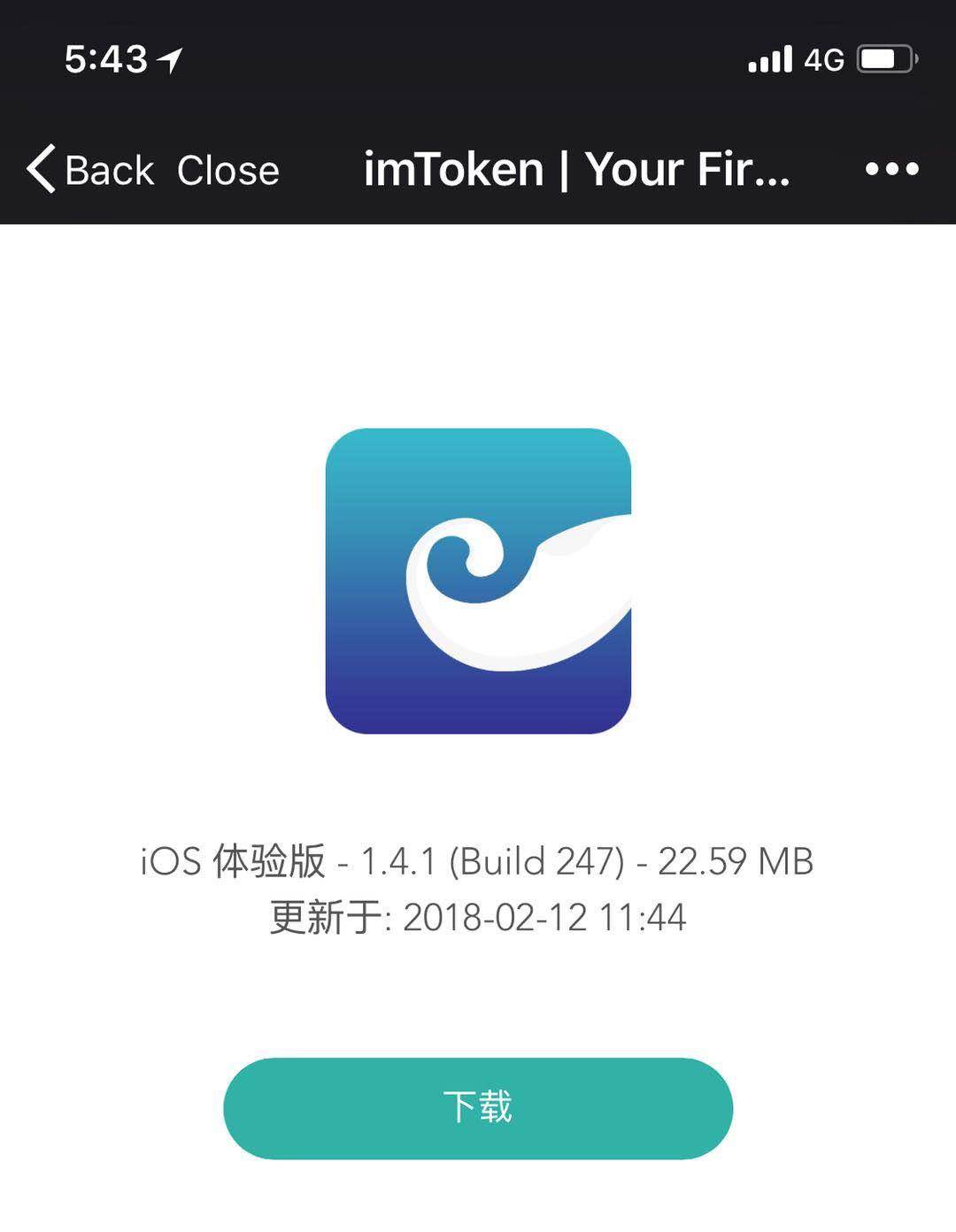 imtoken2.0官网,imtoken20官网版