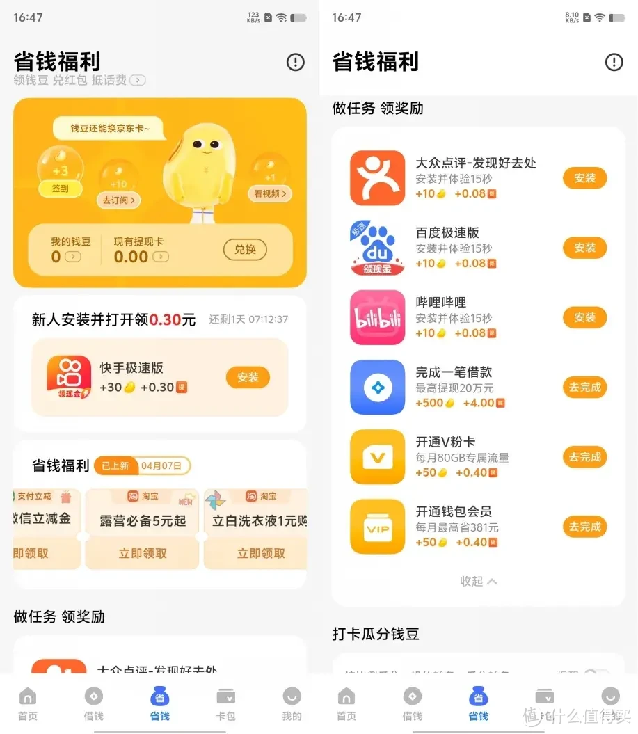 小狐狸钱包怎么使用dapp,小狐狸钱包怎么使用json文件打开