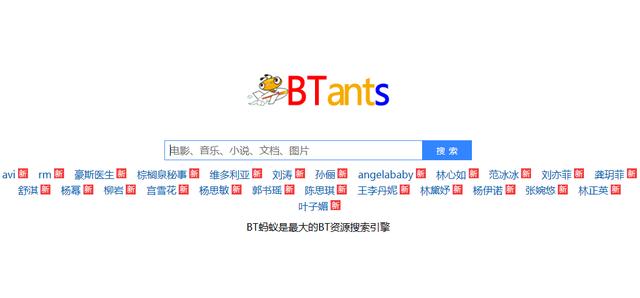 btok聊天软件中文版,聊天软件potato下载