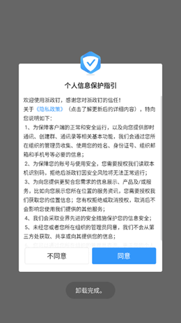 苹果不能下载浙政钉,iphone不能下载浙政钉