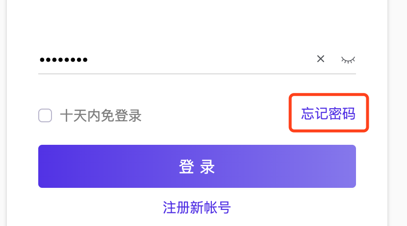 imtoken登录密码忘了,imtoken密码忘了如何找回