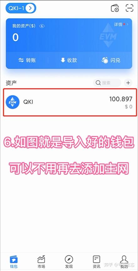 tb钱包下载链接安全吗可靠吗安全吗,tb钱包下载链接安全吗可靠吗安全吗知乎