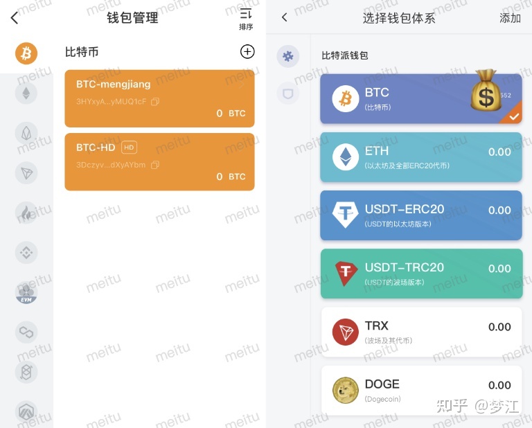 USDT钱包app,usdt钱包app在哪下载